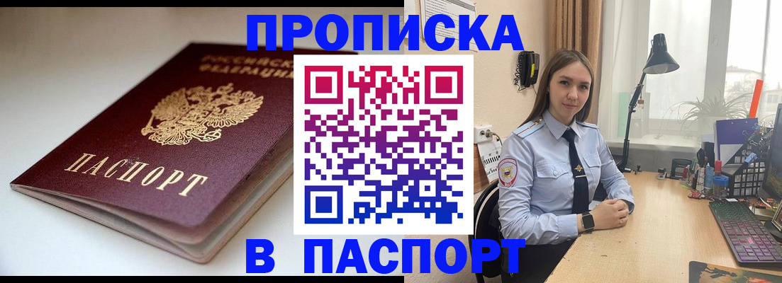 регистрация для школы в Сызрани