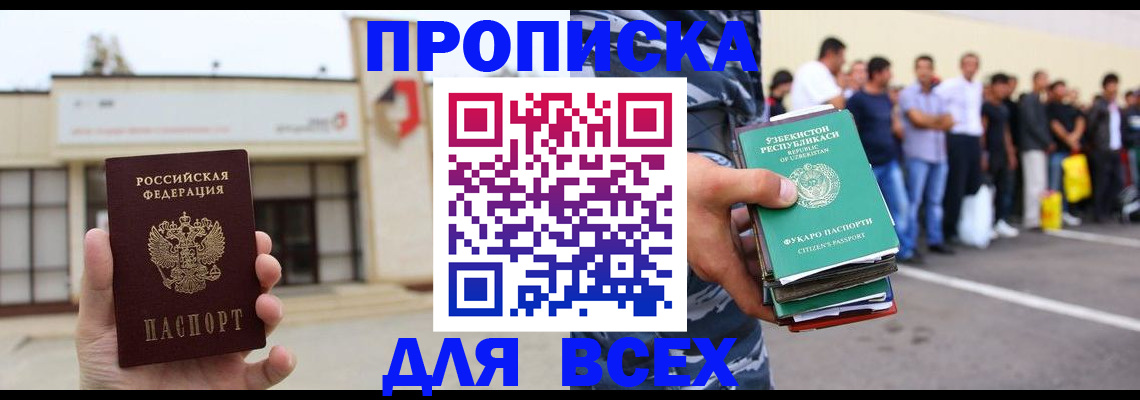 регистрация для дет. сада в Сызрани