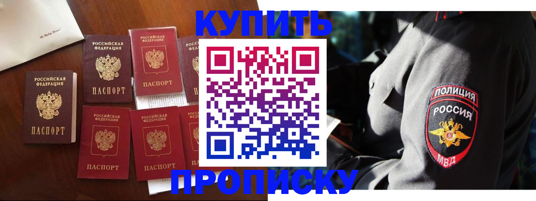 миграционный учет в Сызрани